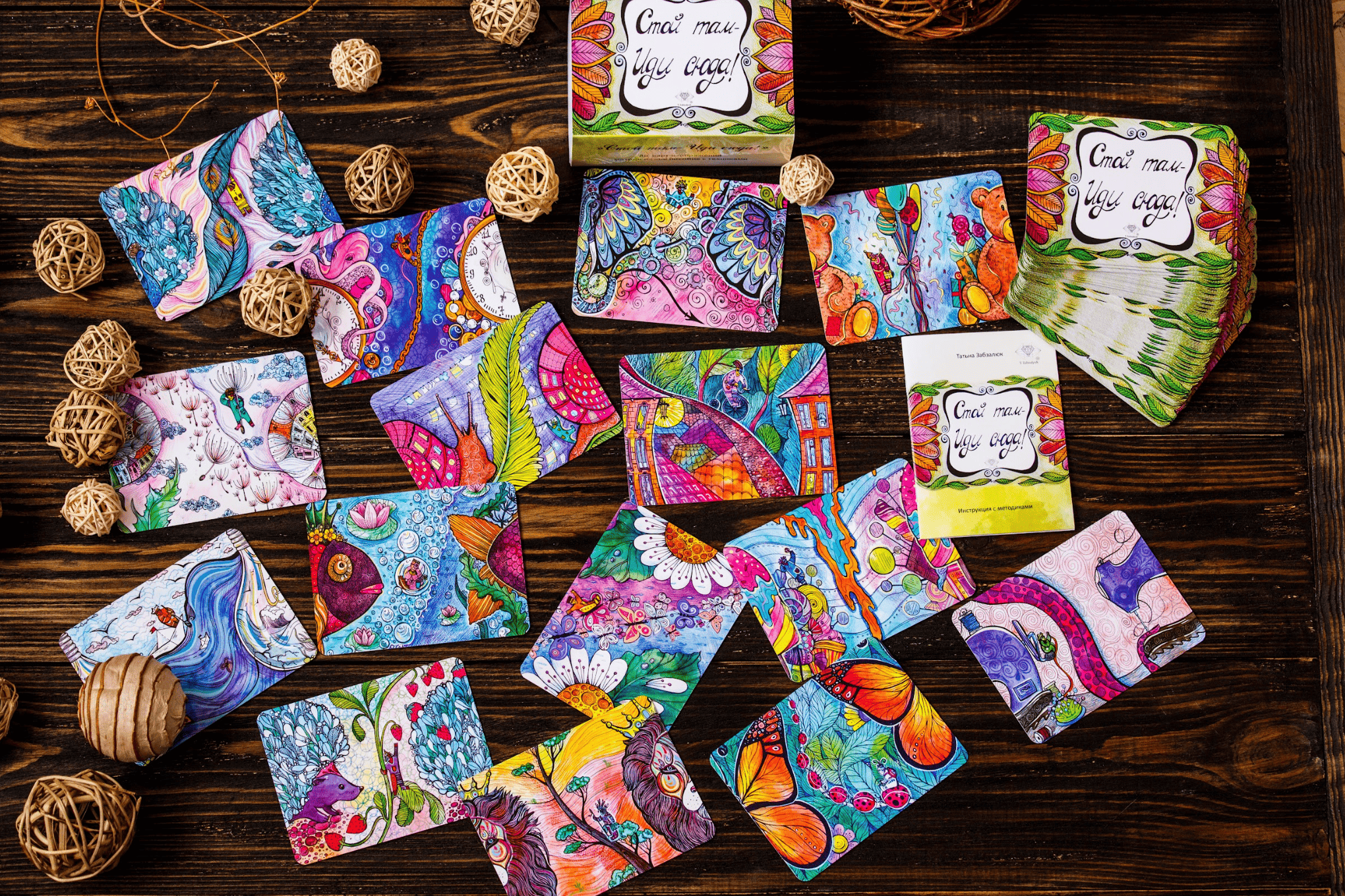 Метафора і ідентичність психолога.